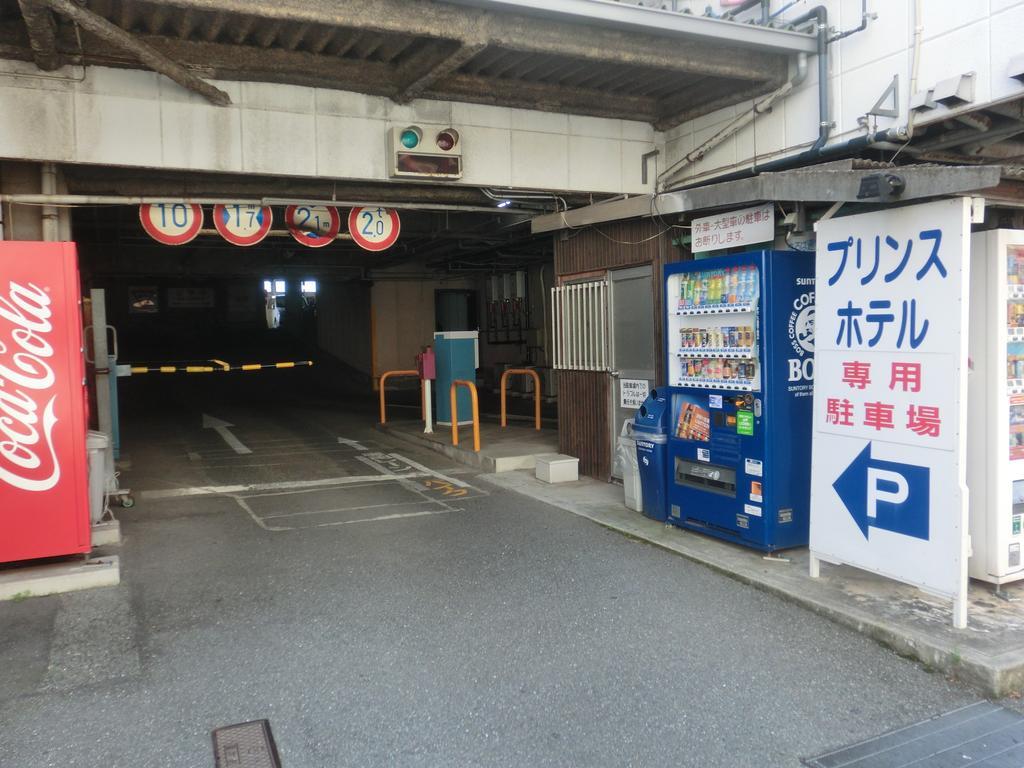 Prince Hotel Shimonoseki Exterior photo